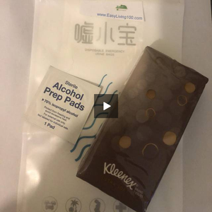 Disposable urinal, Urine collector, Urine bag, Urinal bag, Urine catheter, Urinary catheter, Urinary leg bag
